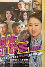 The Calling of a Bus Driver (2020)