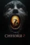 Chhorii 2 (2025)