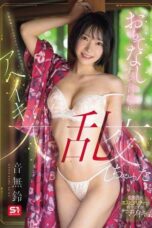 SONE-999 - Dikira Polos Ternyata Cewek Hyper Sangean Suka di GB