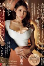 HZGD-325 - Paman Bejat Tekniknya Enak Bikin Cum Terus